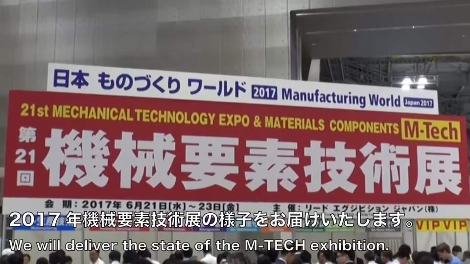 KSS Manufacturing World Video